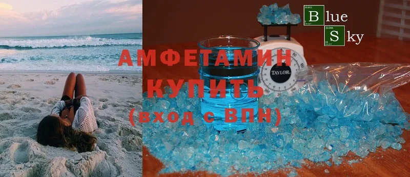 Amphetamine 98% Карачаевск