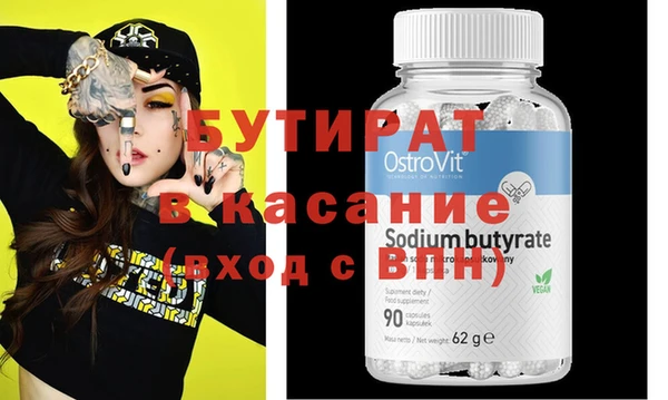 mix Бугульма