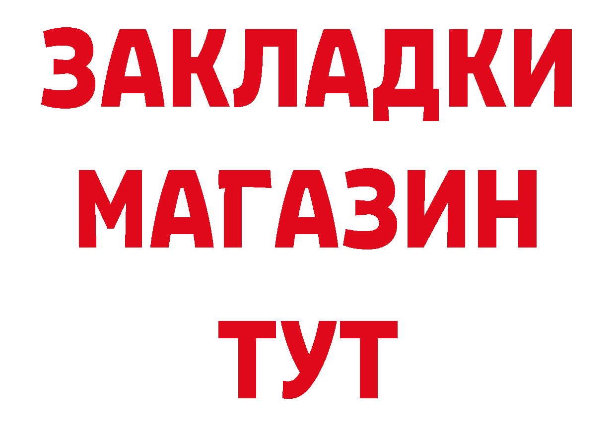 БУТИРАТ оксана зеркало площадка блэк спрут Карачаевск