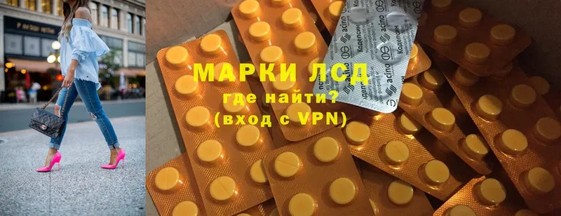 Лсд 25 экстази ecstasy  darknet телеграм  Карачаевск 