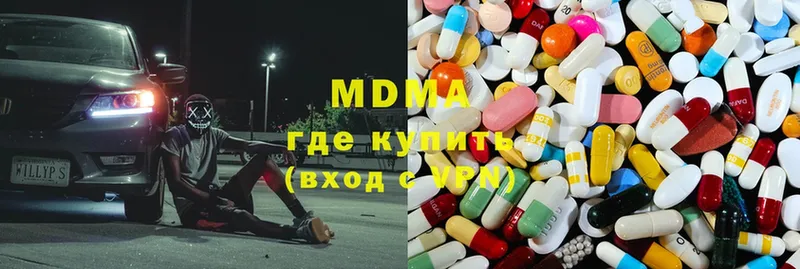 omg маркетплейс  Карачаевск  MDMA молли 